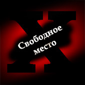 http://file-x.my1.ru/home/sm.jpg